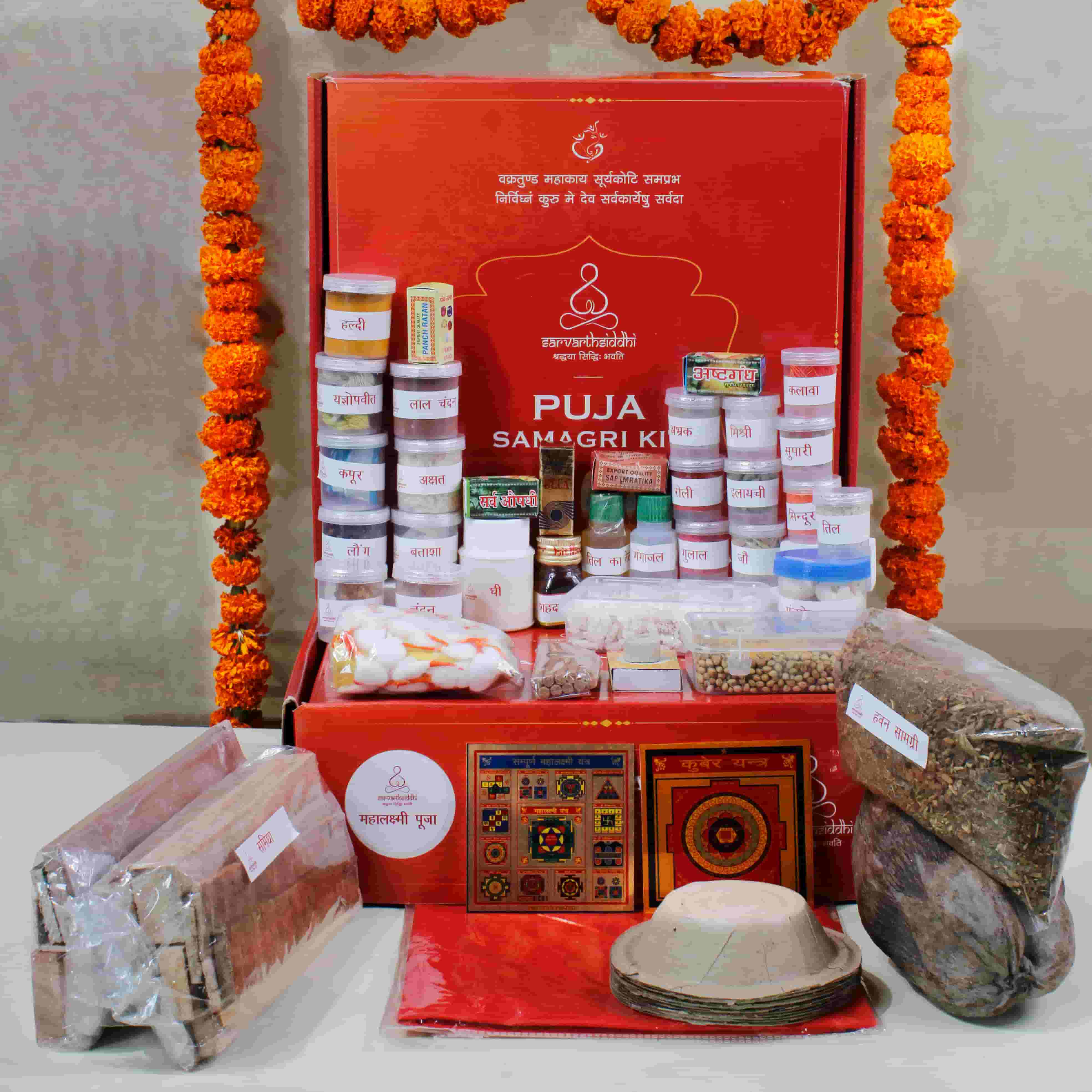 Mahalaxmi Kit